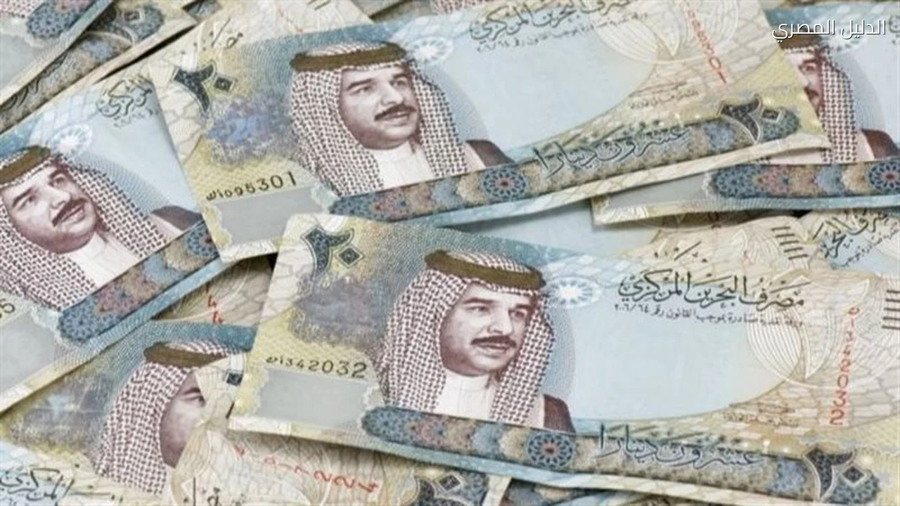 سعر الدينار البحريني مقابل الجنيه في بنك مصر اليوم