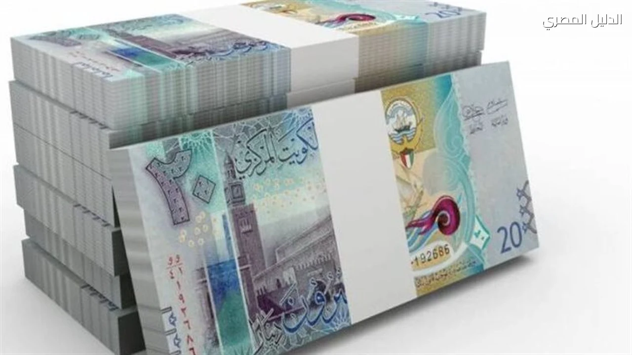 سعر الدينار الكويتي مقابل الجنيه في البنك الأهلي اليوم