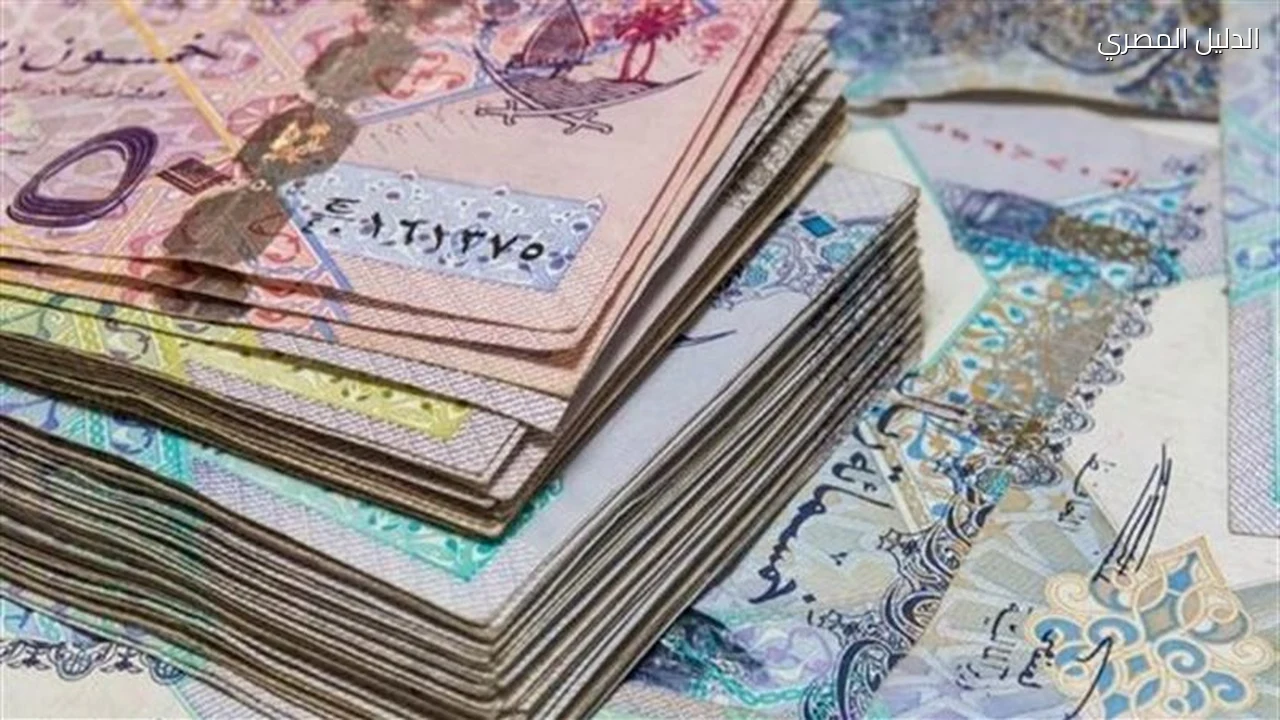 سعر الريال القطري أمام الجنيه اليوم السبت في البنوك المصرية