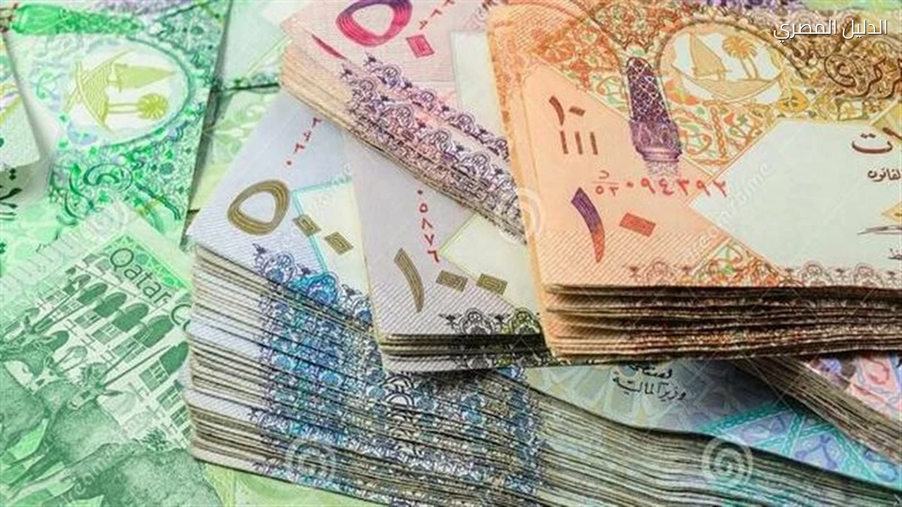 سعر الريال القطري أمام الجنيه في بنك مصر اليوم