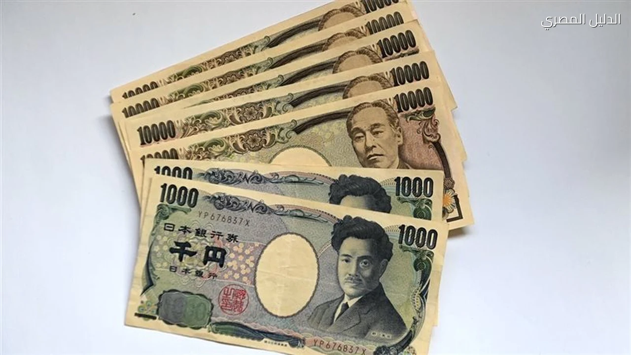 سعر الـ 100 ين الياباني مقابل الجنيه اليوم في البنوك المصرية