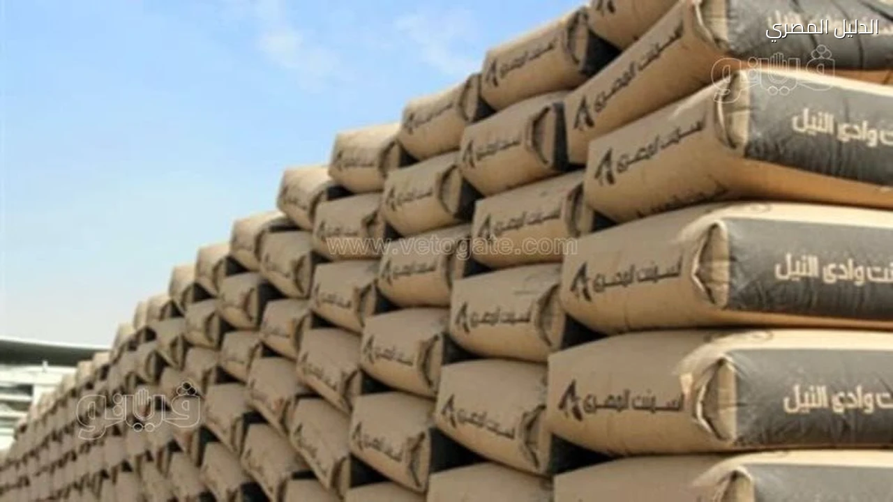 سعر طن الأسمنت في مصر اليوم الجمعة 9 10 2026