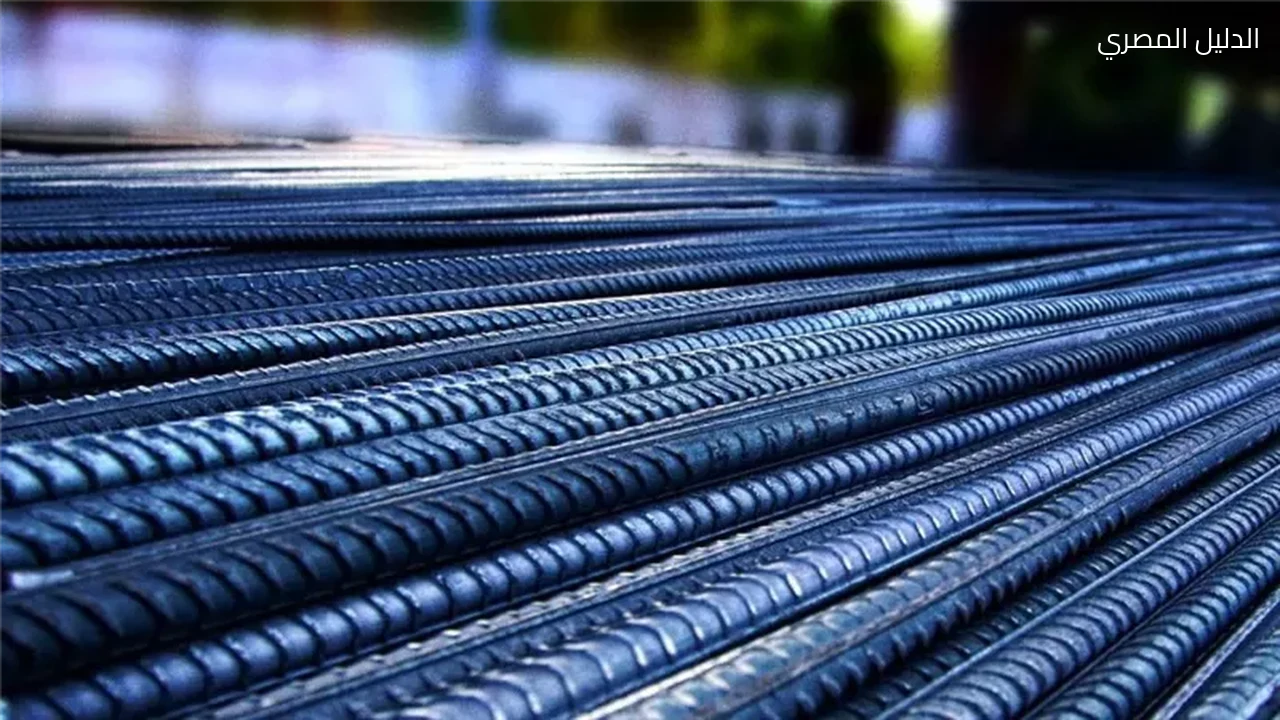 سعر طن الحديد اليوم في مصر واستقرار ملحوظ بالسوق