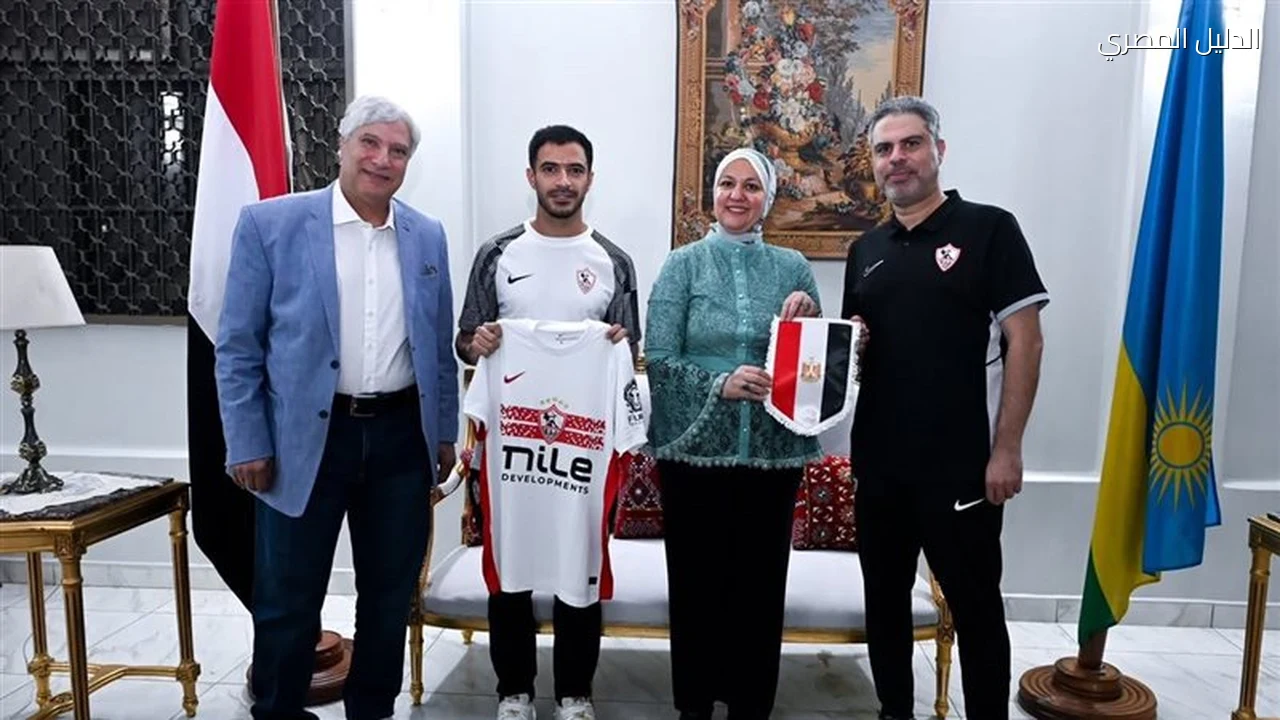 الزمالك يشكر سفيرة مصر في رواندا بعد استقبال البعثة