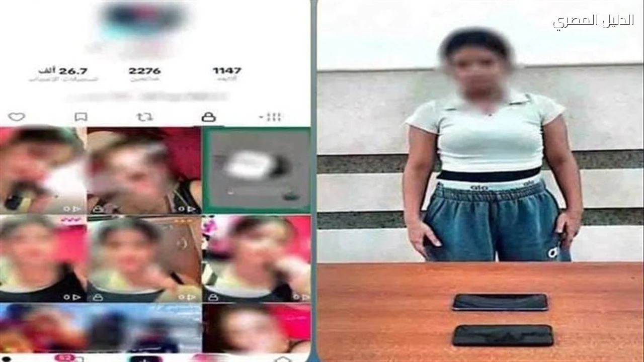 سقوط صانعة محتوى بالدقهلية بتهمة نشر فيديوهات خادشة