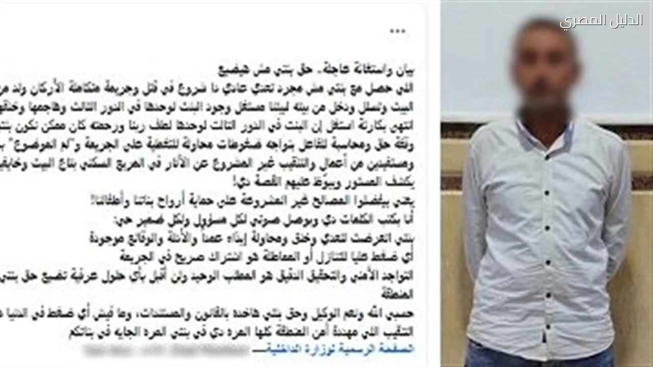 سقوط نصاب الخانكة بعد الترويج لبيع المخدرات