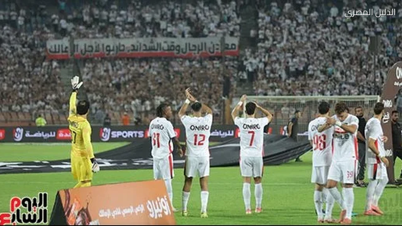 سيف جعفر القائد فى تشكيل الزمالك أمام زد وحسيب يقود الهجوم