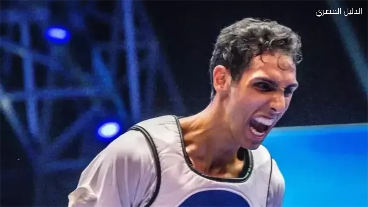 سيف عيسى يحصد برونزية الجائزة الكبرى للتايكوندو في باريس 2026