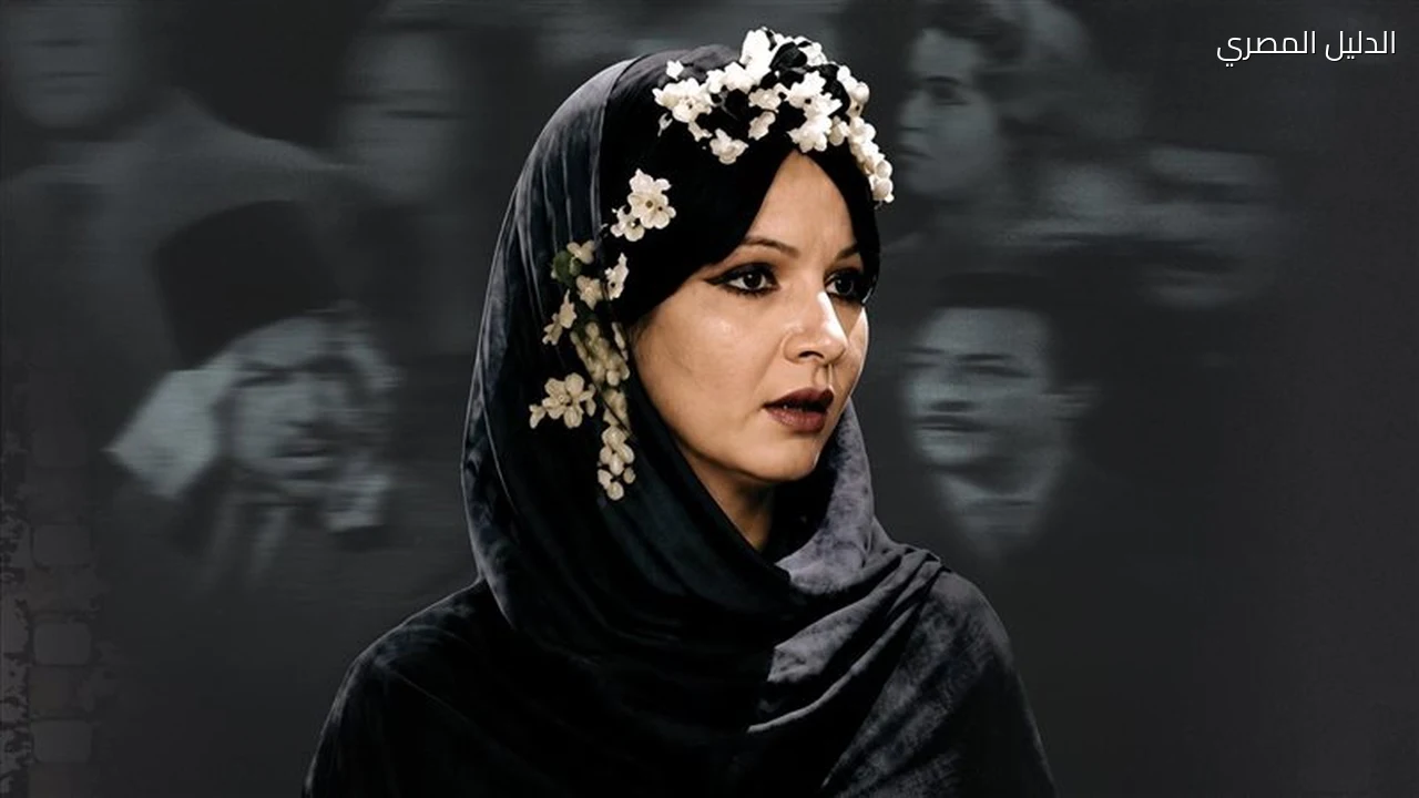 شادية تتصدر بوستر مهرجان القاهرة السينمائي في دورته 47