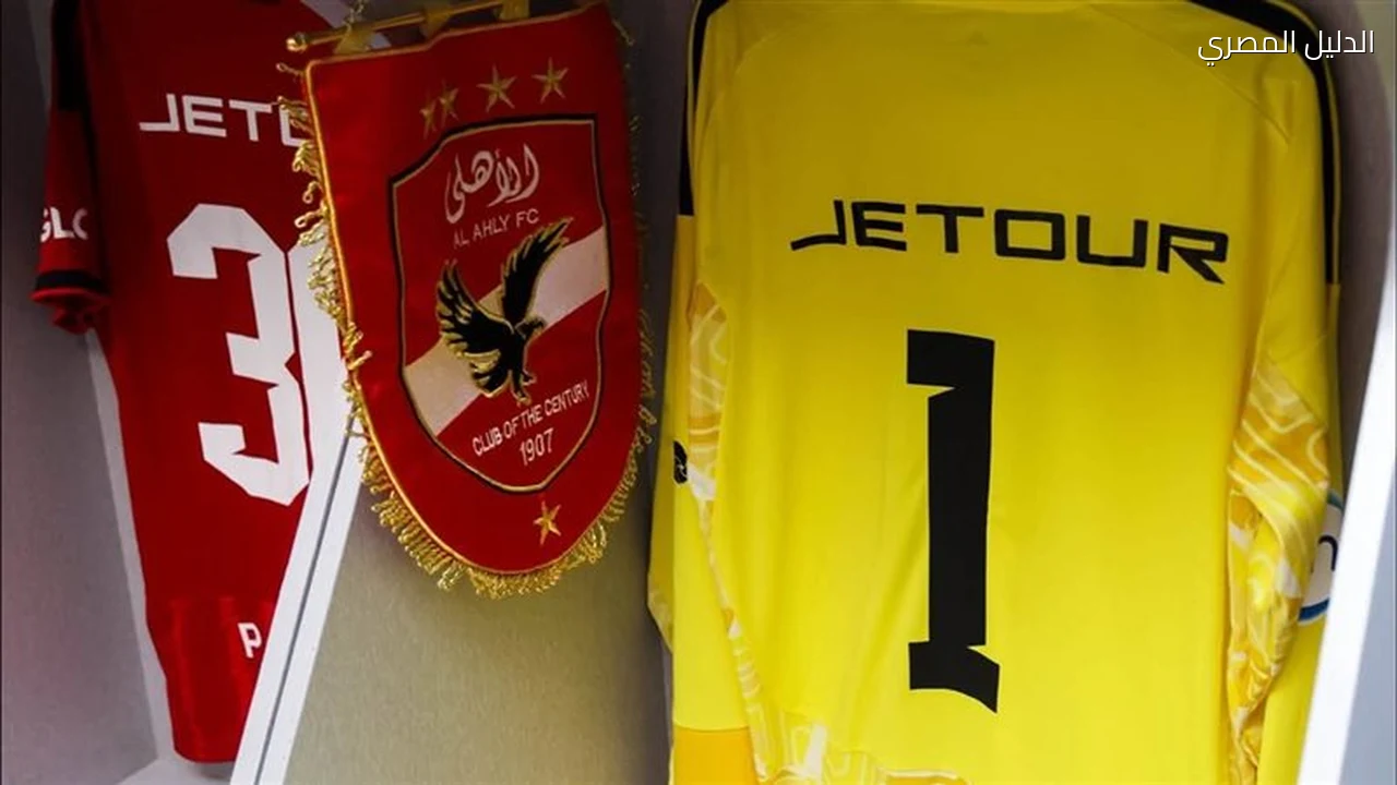 غرفة ملابس الأهلي قبل قمة الزمالك في الدوري الممتاز