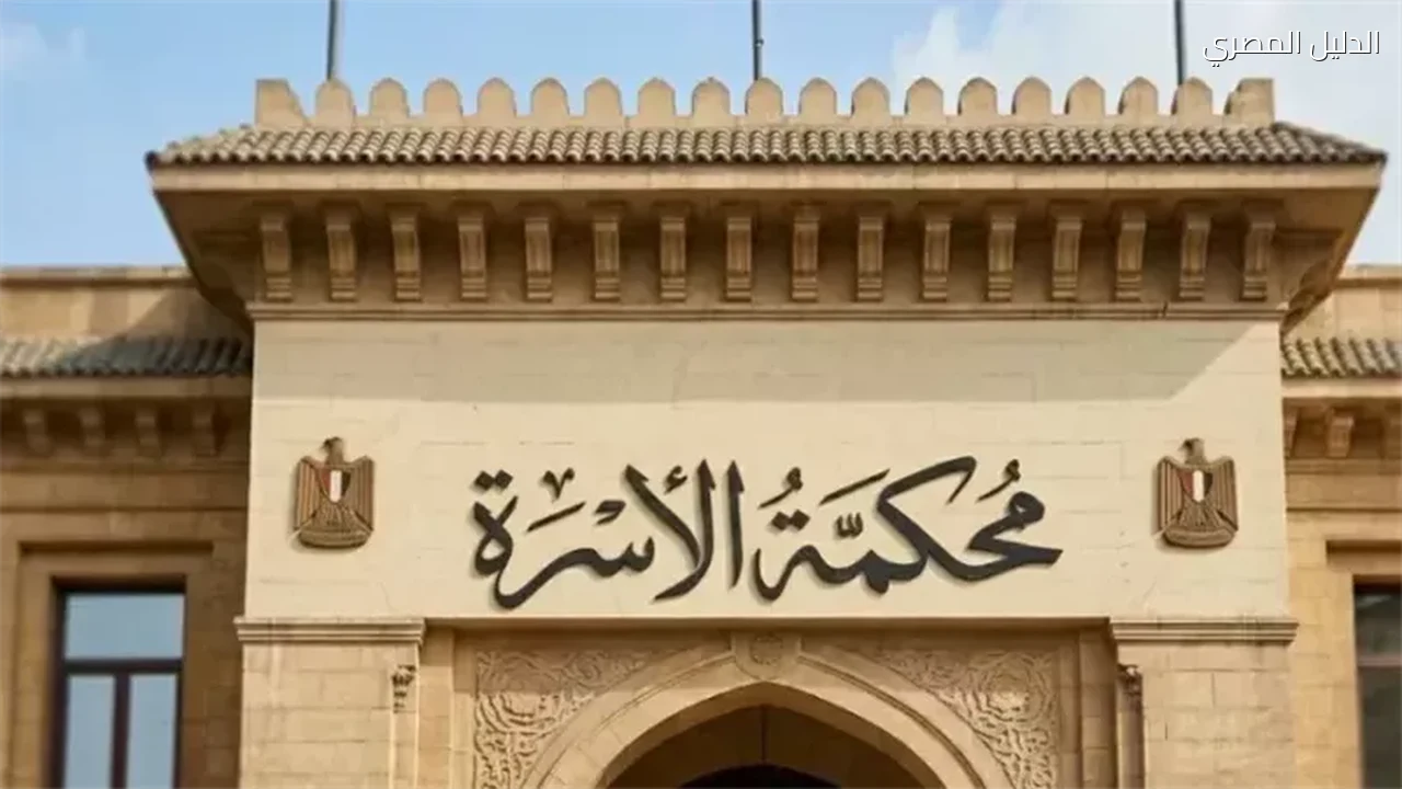 بخل زوجها يدفع عبير إلى دعوى نفقة وطلاق بالأميرية
