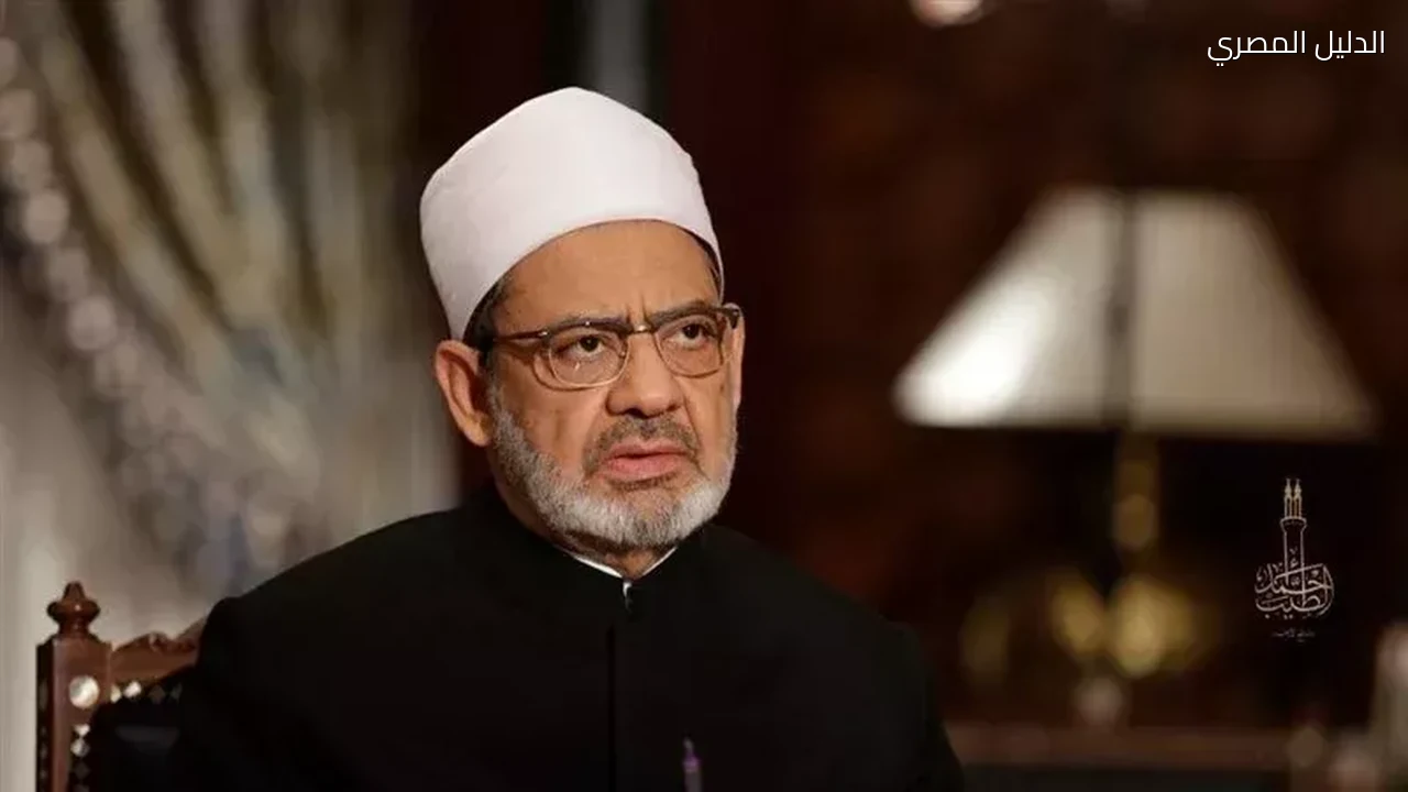 شيخ الأزهر ينعى الطالب أمير عبد الحميد بعد حادث معهد دنوشر