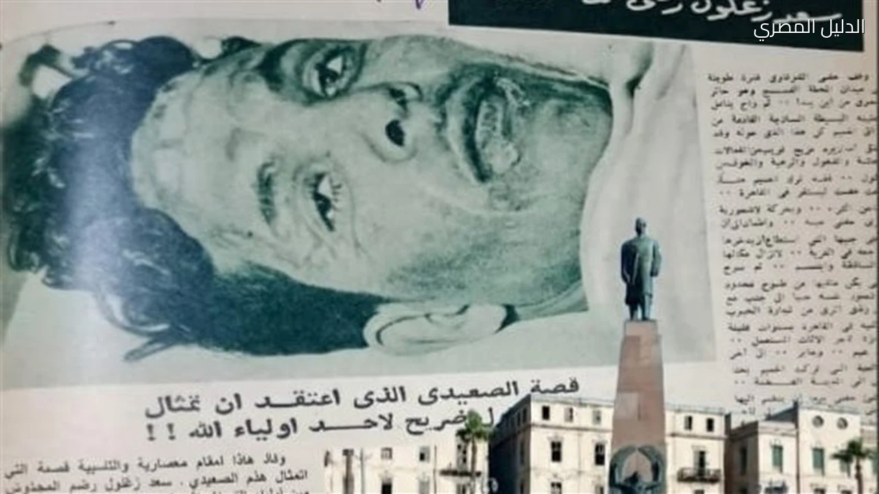 حلمي أ من الصعيد ضحية نصب بسبب تمثال سعد زغلول