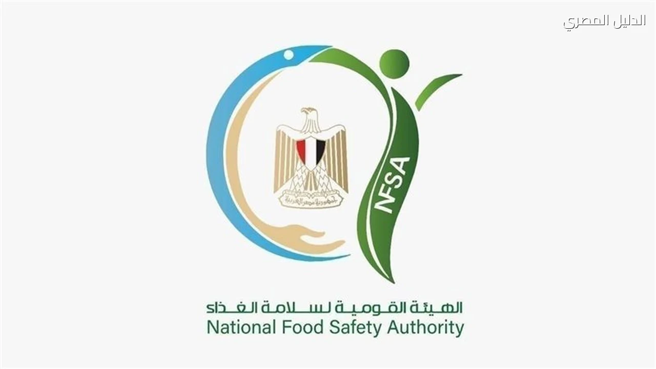 ضبط 10 7 طن فراولة ومانجو فاسدة بالإسماعيلية