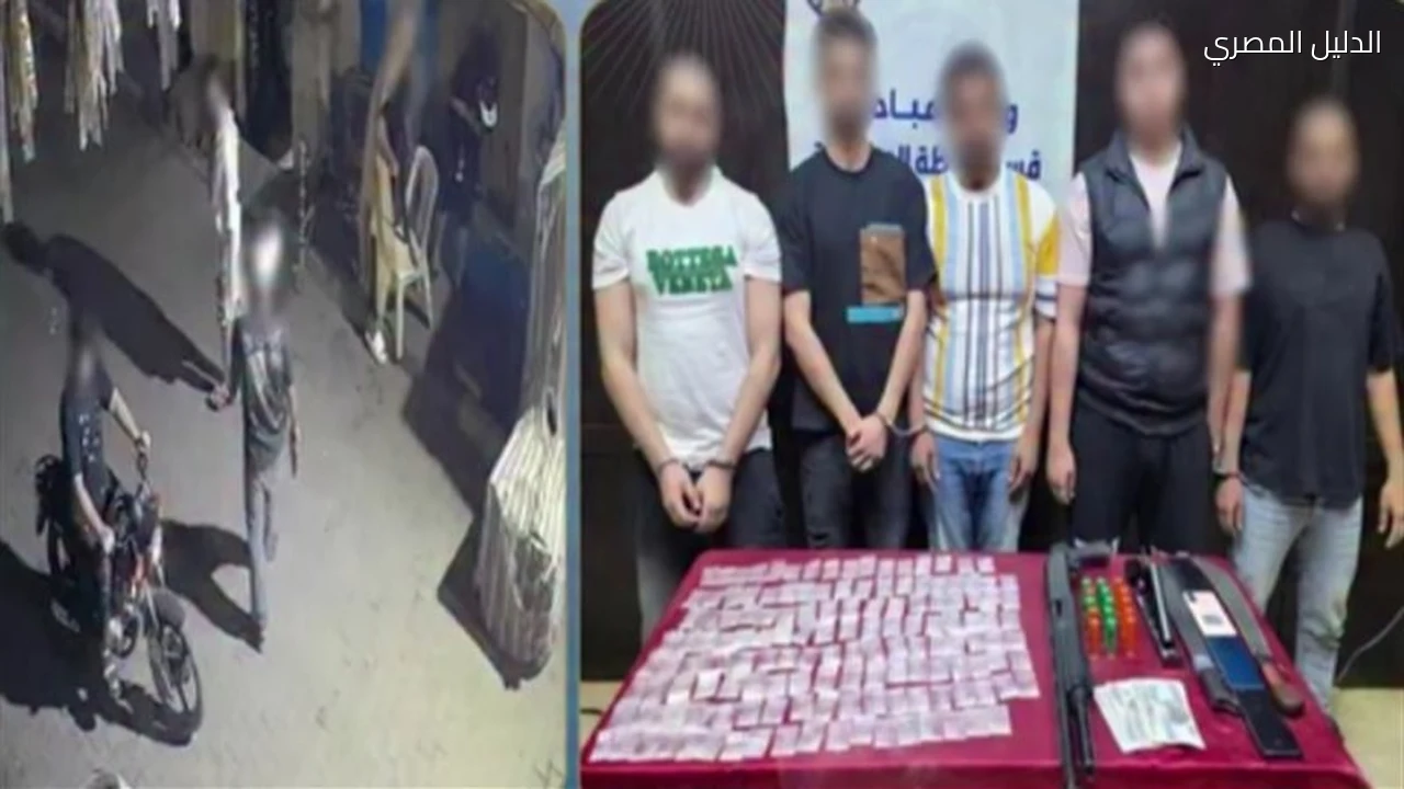 ضبط 5 عاطلين بالعمرانية بحوزتهم أسلحة نارية وهيروين