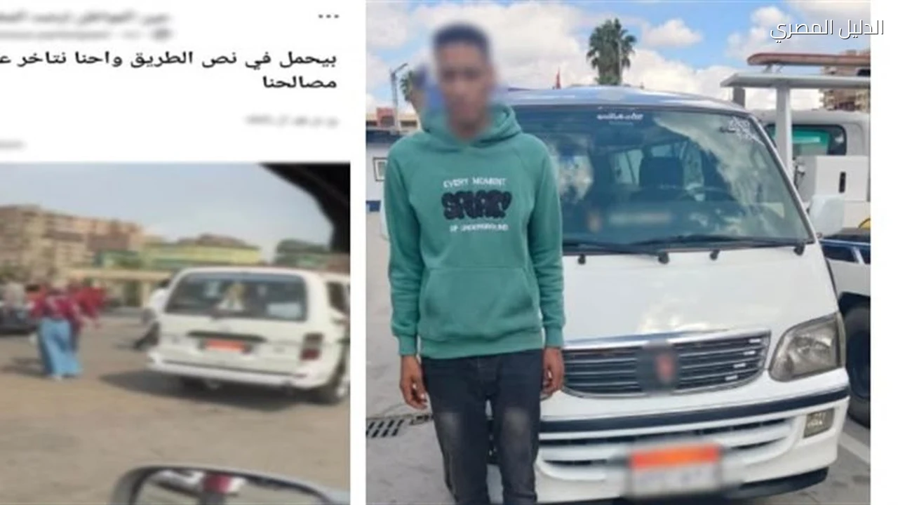 ضبط سائق ميكروباص بكفر الشيخ لتعطيله المرور