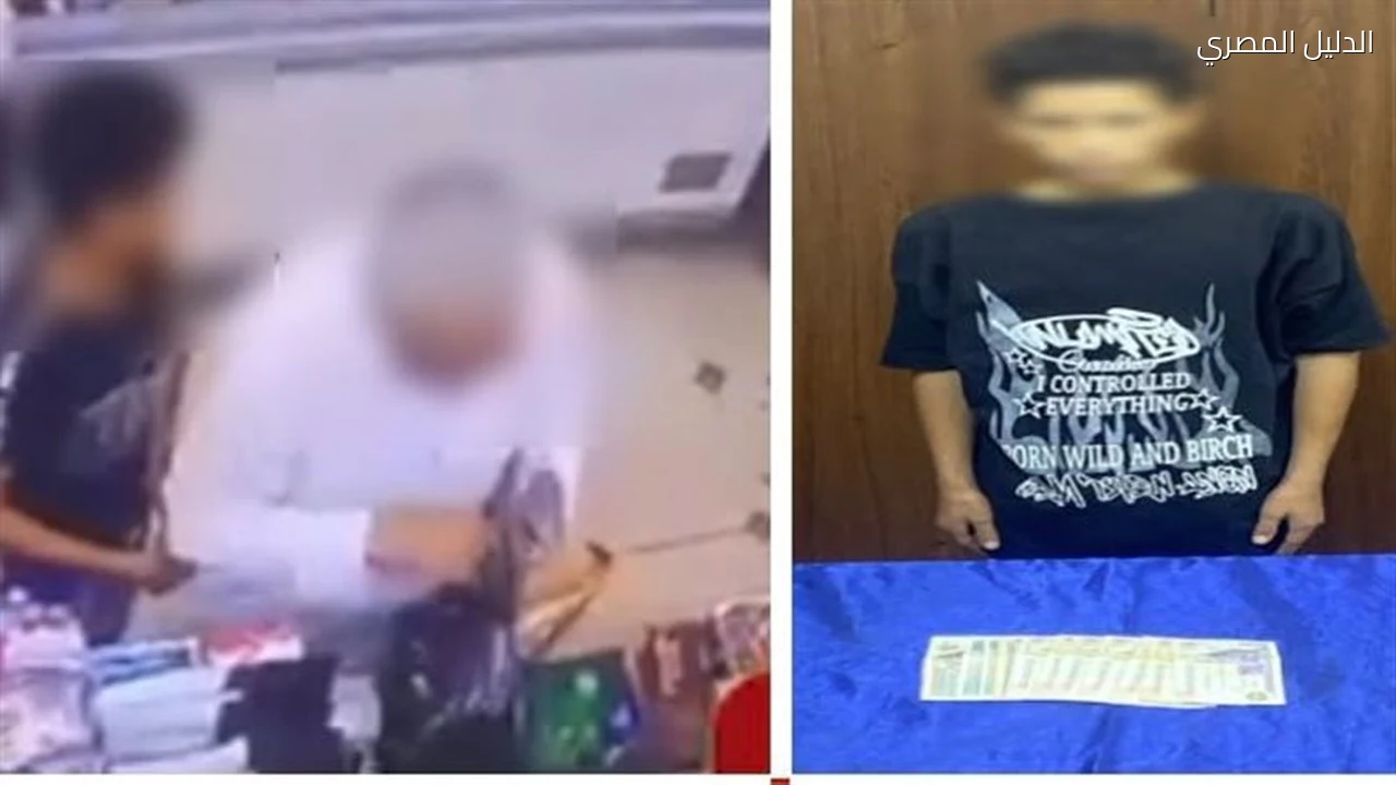 سرقة أموال داخل محل ببولاق الدكرور وضبط طفل عمره 12 عامًا