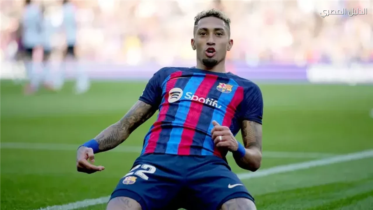 برشلونة يتلقى ضربة جديدة قبل مواجهة خيتافي