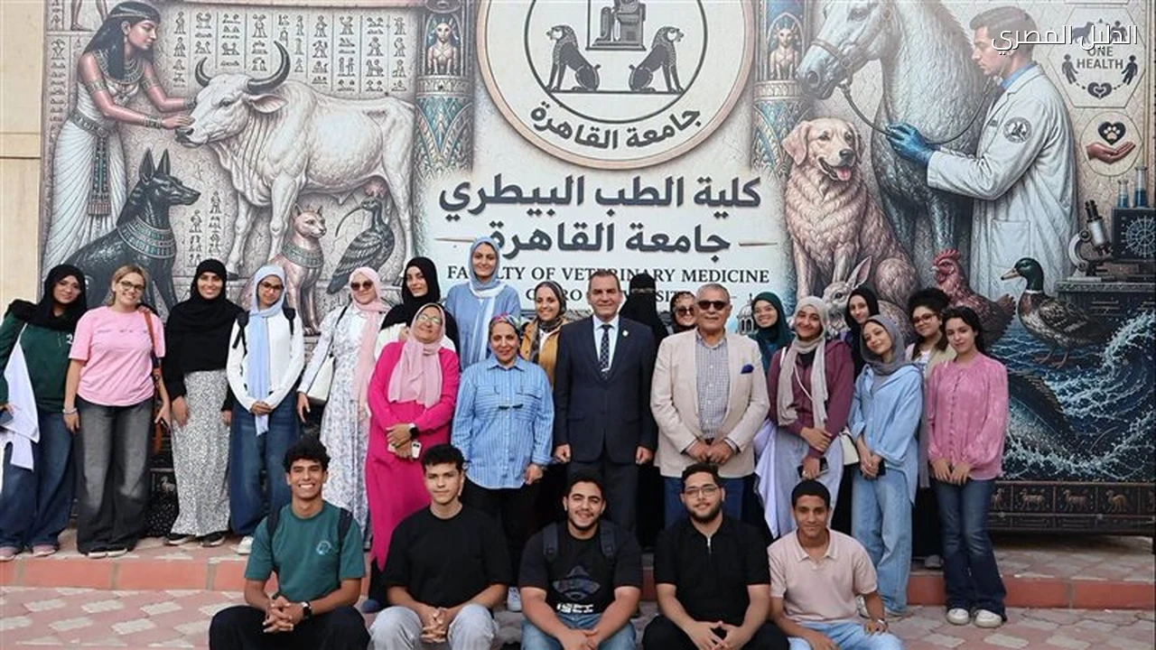 طب بيطري القاهرة تختتم دورة تدريبية في تدريب الكلاب
