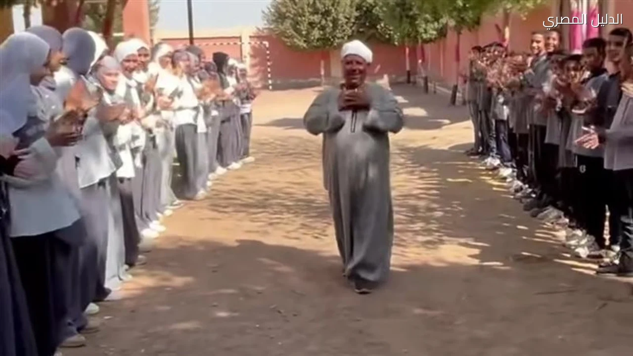 طلاب مدرسة عزبة مهران بملوي يودعون العم عارف بممر شرفي
