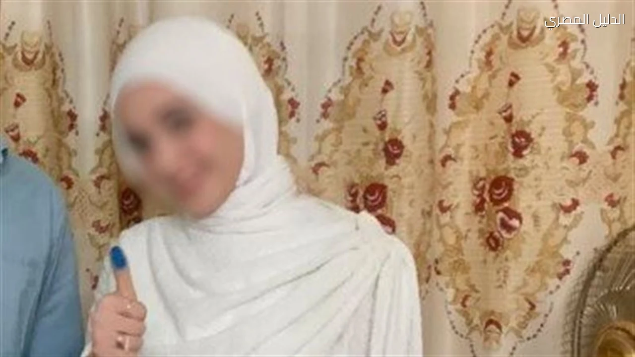عثر عليها في سوهاج الأمن يكشف لغز اختفاء عروس كفر الزيات