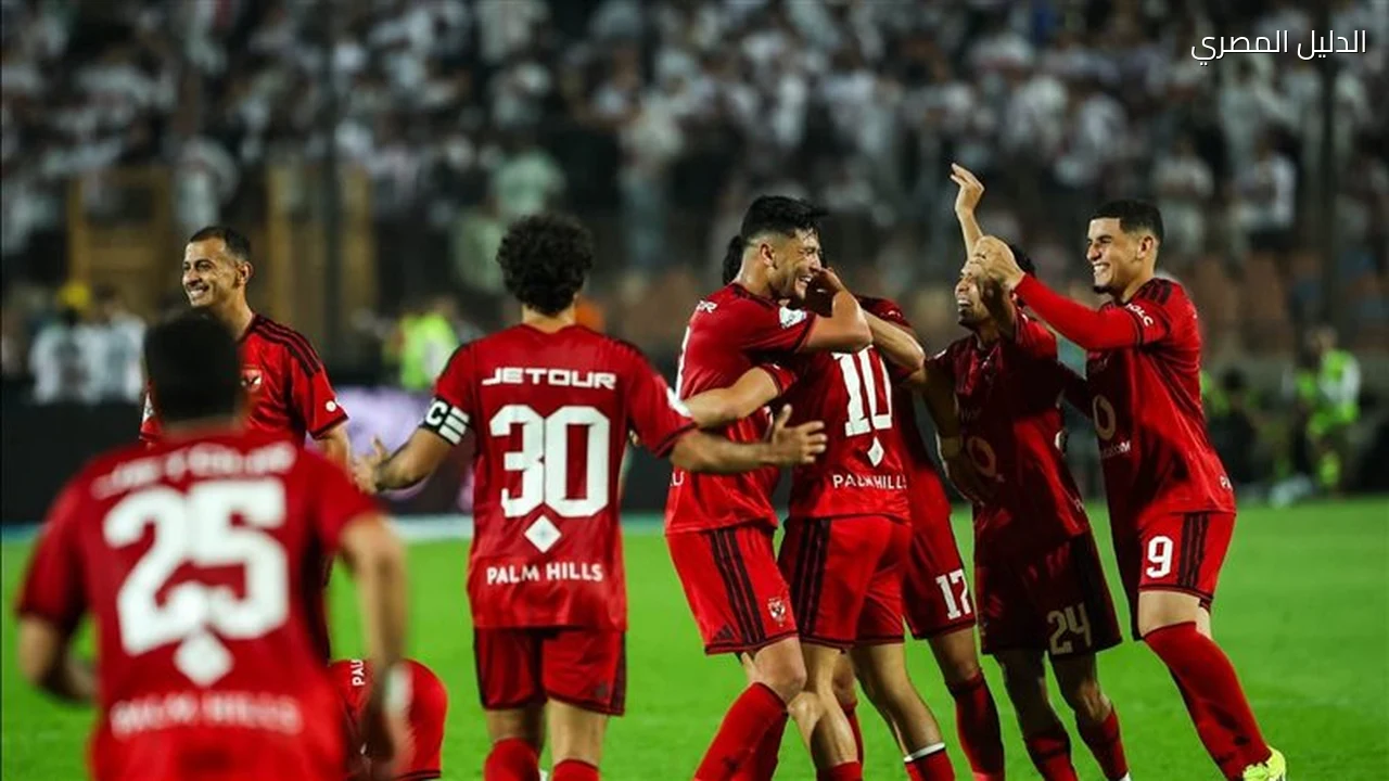 الأهلي يفرض كلمته على الزمالك وعموتة يعلق
