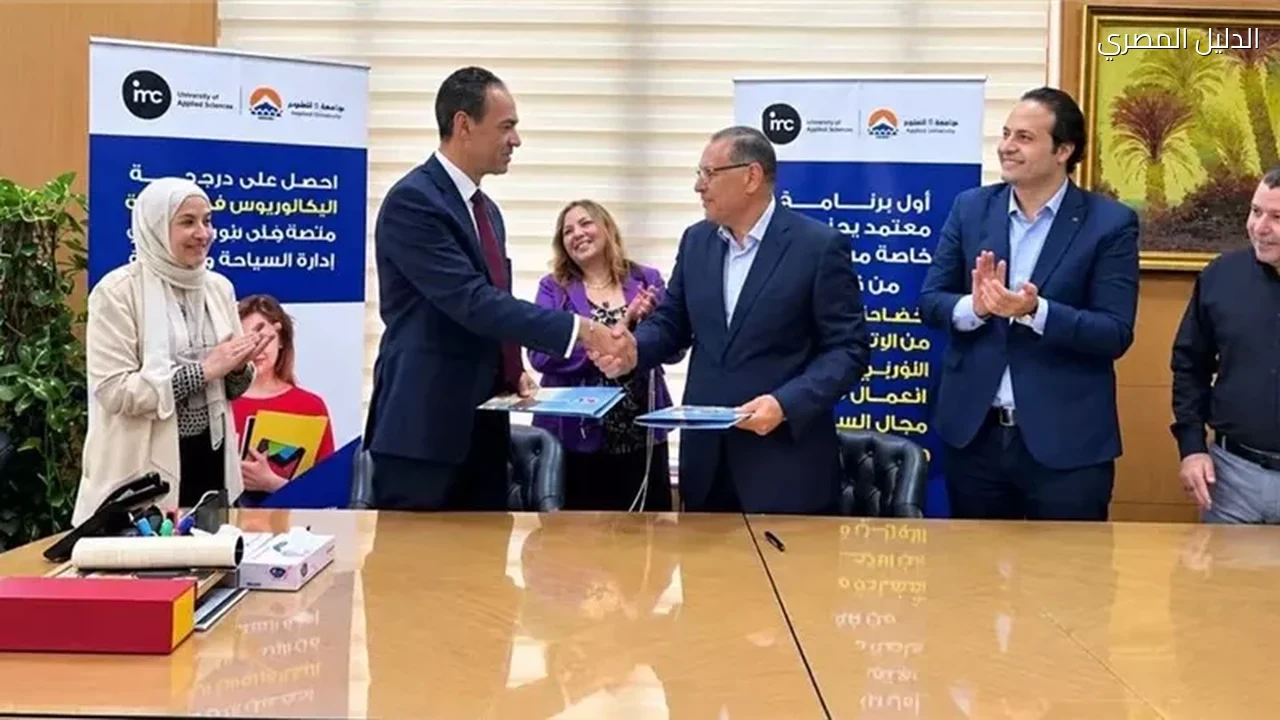 غرفة شركات السياحة توقع بروتوكولا لتأهيل الطلاب للعمل