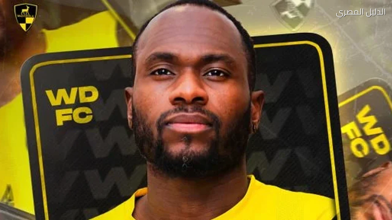 فحص طبي اليوم على فرانك بولي لحسم موقفه من مباراة الاتحاد السكندري