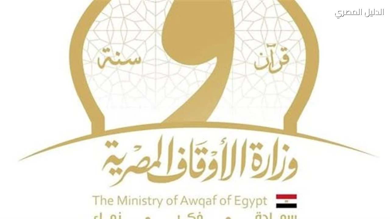 الصحة النفسية الأوقاف تدعو للإنصات إلى أصحاب التجارب