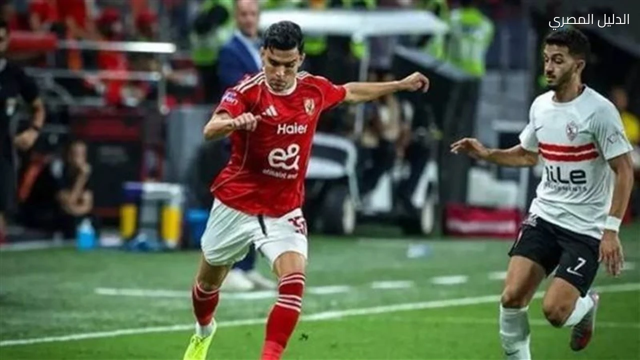 الأهلي أمام الزمالك تشكيل القوة الضاربة في القمة
