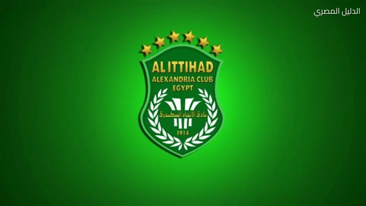 فيفا يوقف قيد الاتحاد السكندري 3 فترات بسبب أكيم