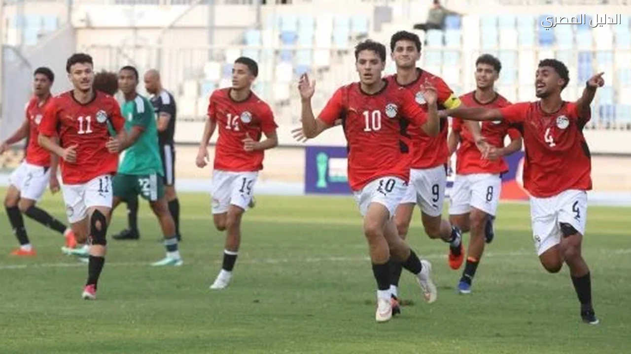قائمة شرف منتخب الشباب بعد التأهل لأمم أفريقيا