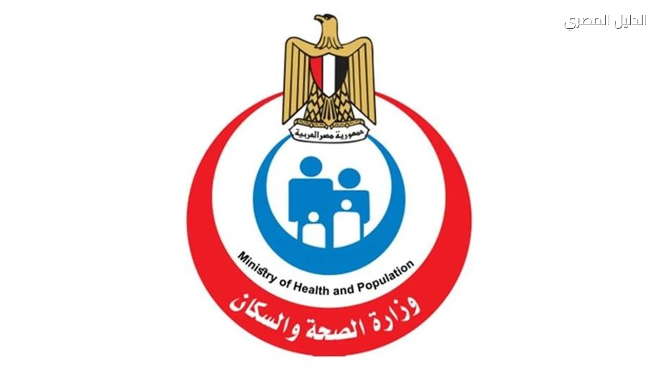 الصحة تلغي تكليف 67 أخصائي تمريض وتسحب تعديلاتهم