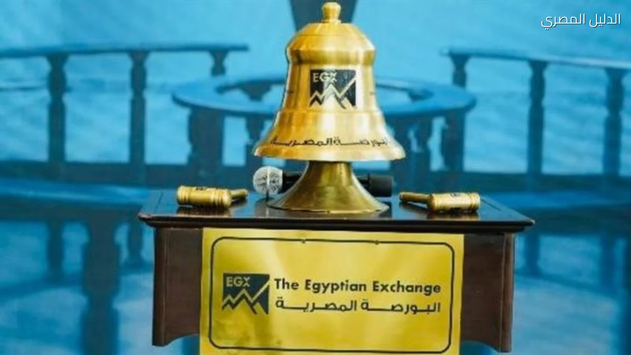 قطاع العقارات يتصدر تعاملات البورصة بقيمة 1.32 مليار جنيه