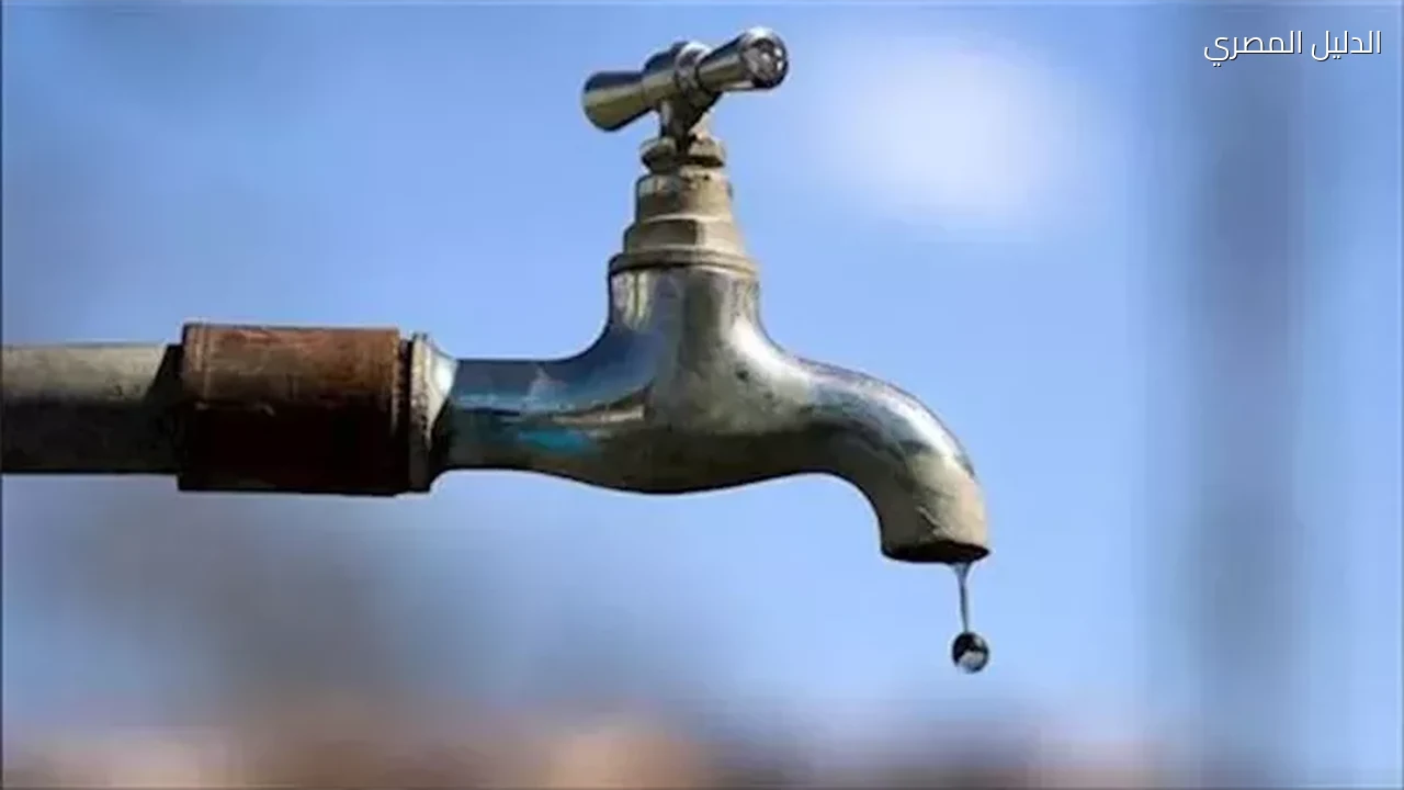 قطع المياه عن مناطق بحدائق أكتوبر والقاهرة بسبب تسريب