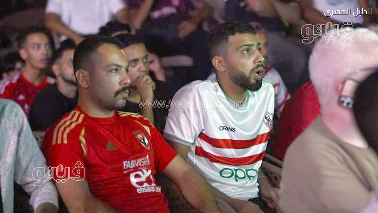 قمة الأهلي والزمالك اليوم 8 تعليمات للجماهير قبل الدخول