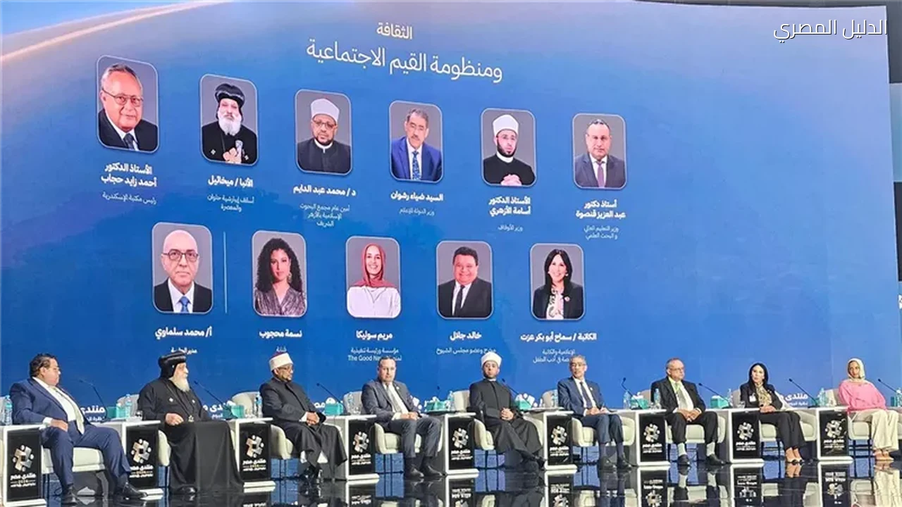 قنصوة بمنتدى مصر 2026 الثقافة مشروع وطني يعزز الانتماء