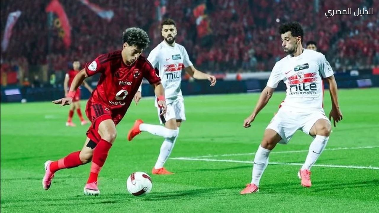 الزمالك يشكو حكم القمة ويطالب برد رسمي