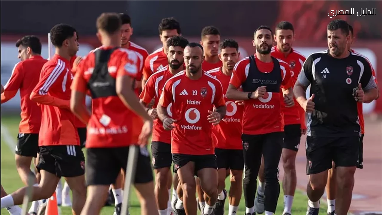 الأهلي يستعد لمواجهة القناة بعد العودة من أوغندا