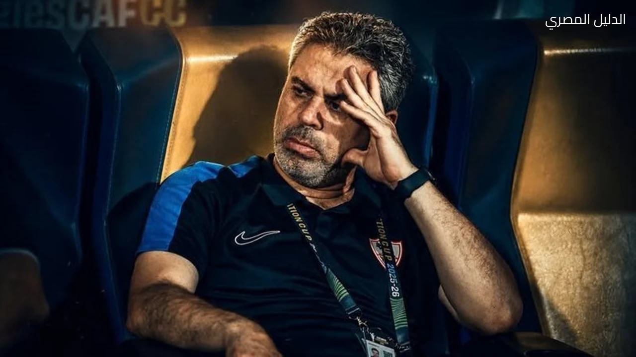 الزمالك يفرض السرية في معسكره قبل قمة الأهلي