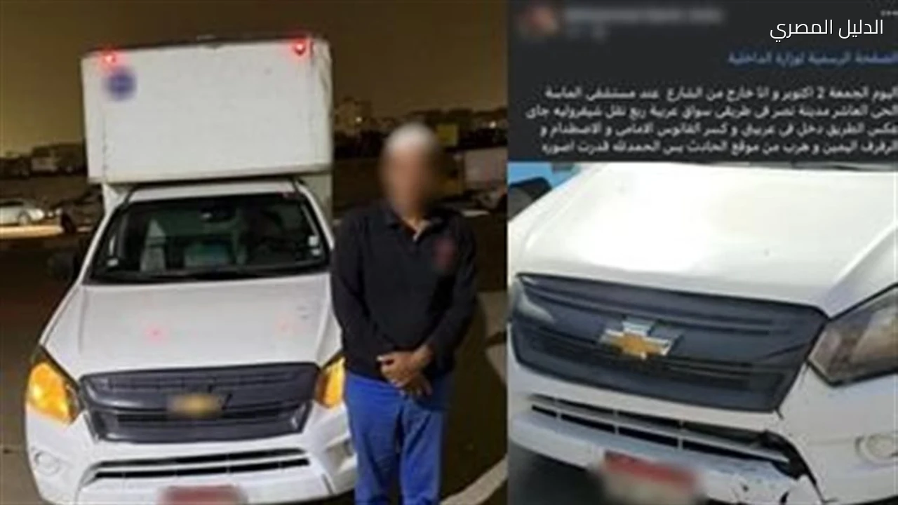 سير عكس الاتجاه يضبط سائق ربع نقل في مدينة نصر