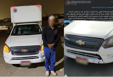 ضبط سائق ربع نقل سار عكس الاتجاه في مدينة نصر.. والتحقيقات تكشف التفاصيل