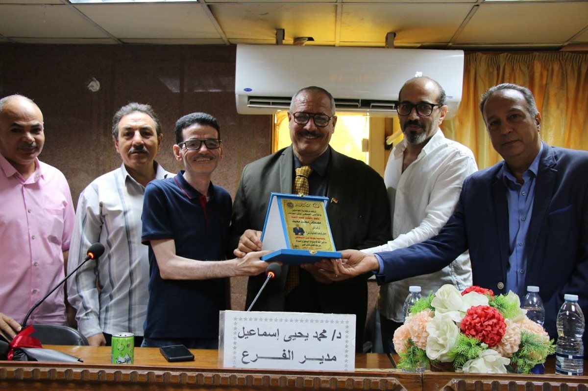 التأمين الصحي ببني سويف يكرّم المراقب المالي
