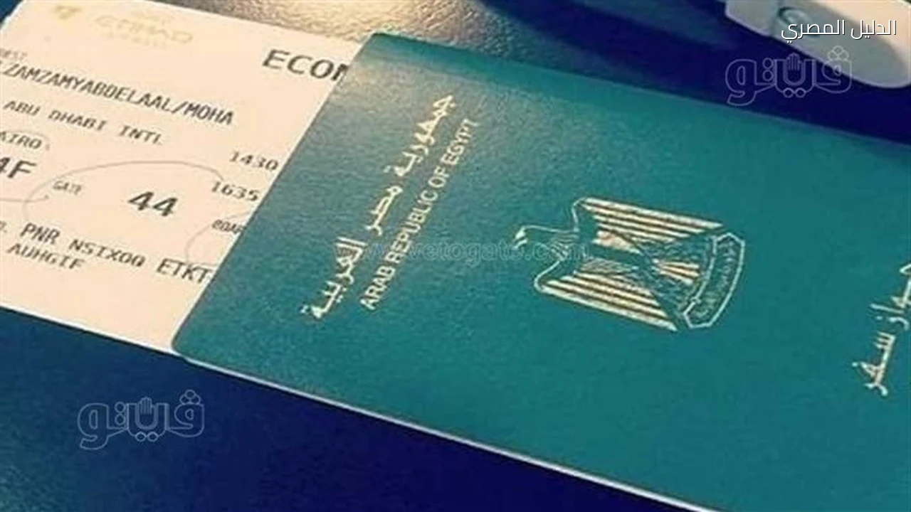 الأوراق المطلوبة لتجديد جواز سفر الفتيات أقل من 15 عاما