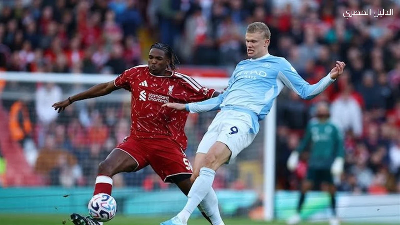 مانشستر سيتي يضرب ليفربول بثلاثية ويتصدر الدوري الإنجليزي