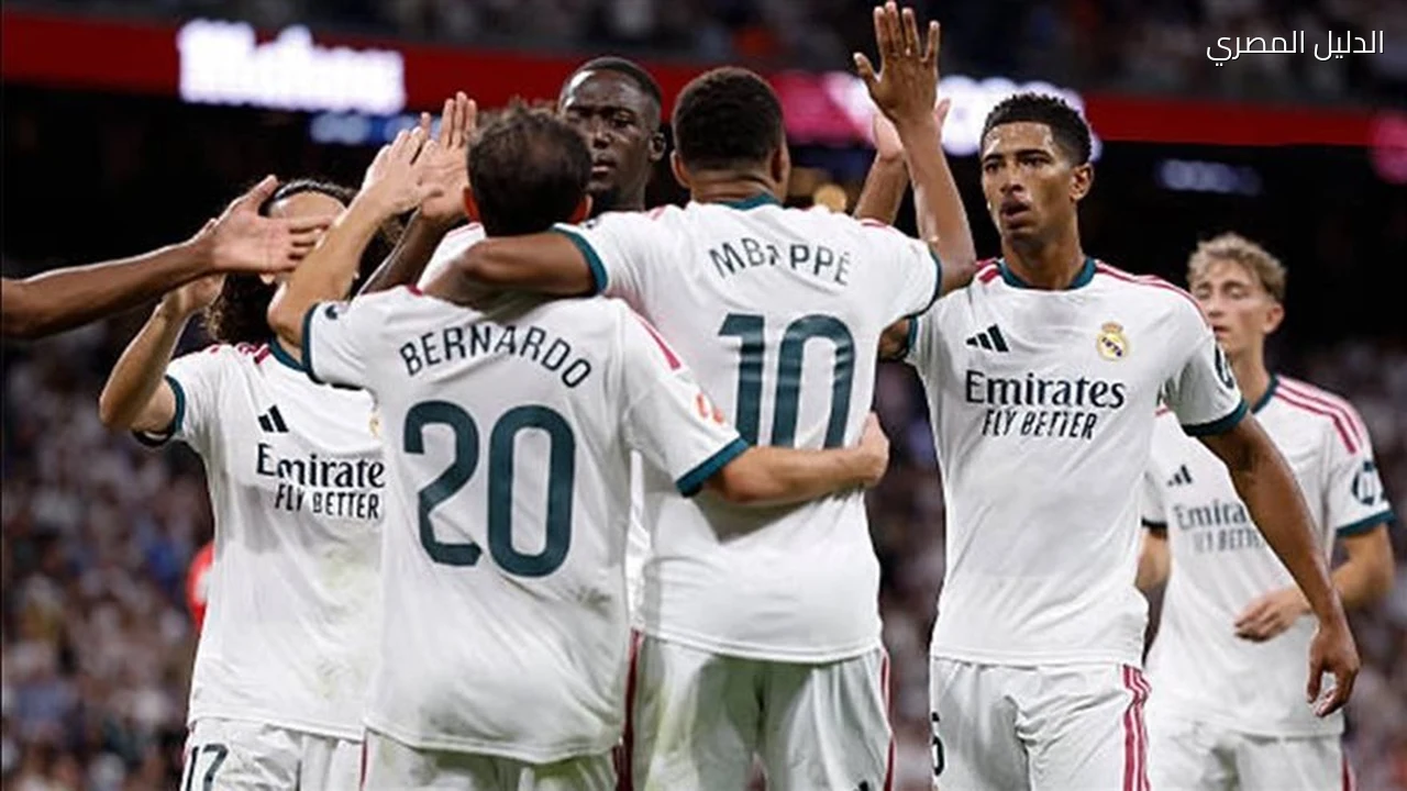مبابي يتصدر قائمة ريال مدريد لمواجهة إشبيلية في الليجا