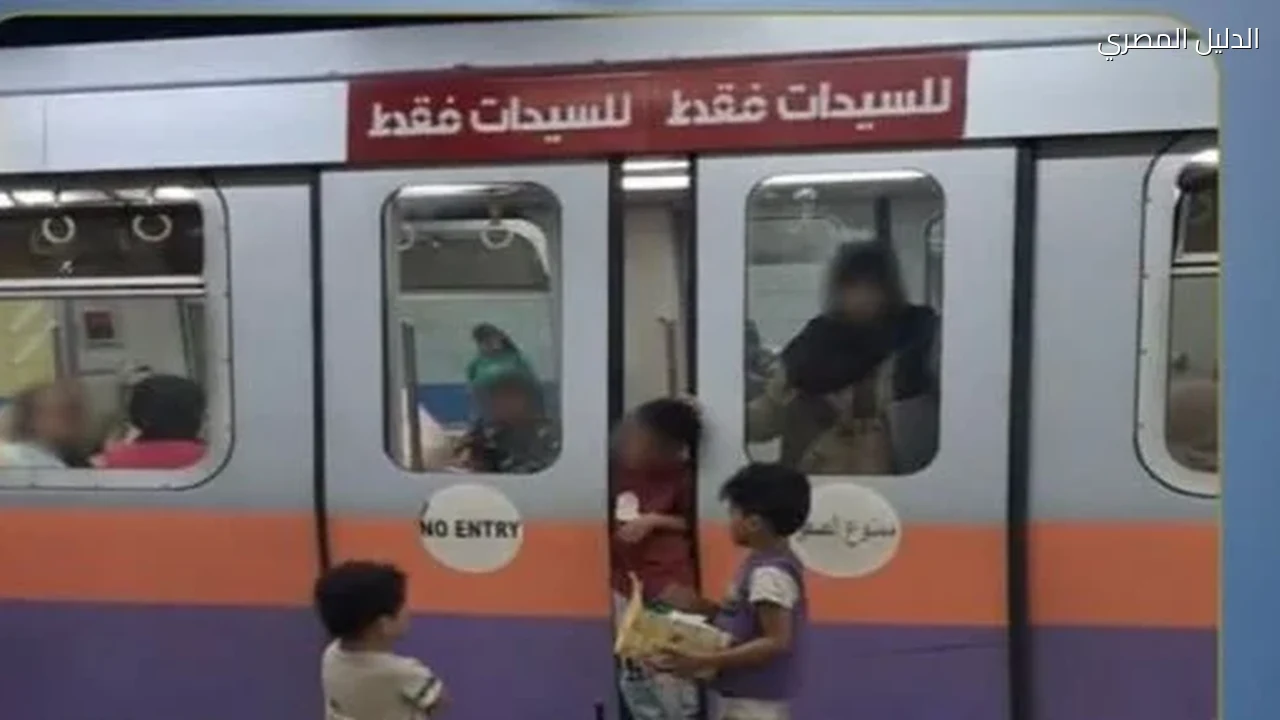 مترو الأنفاق ينفي شائعات الأعطال وتسريب الغاز بالخطين الأول والثاني