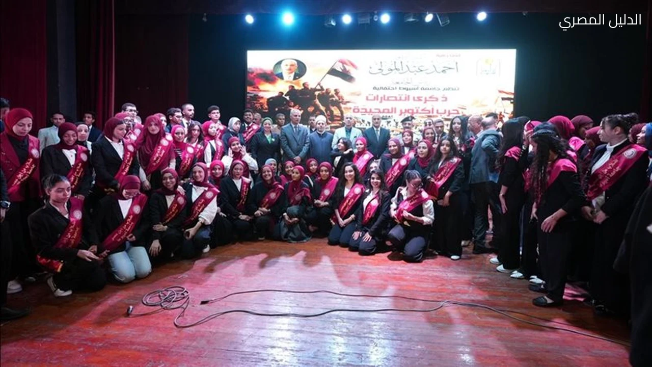 محافظ أسيوط يشهد احتفالية الجامعة بذكرى نصر أكتوبر
