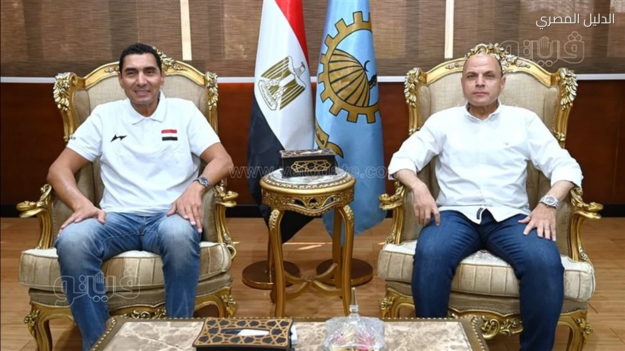 محافظ الغربية يستقبل وزير الشباب في جولة لافتتاح منشآت