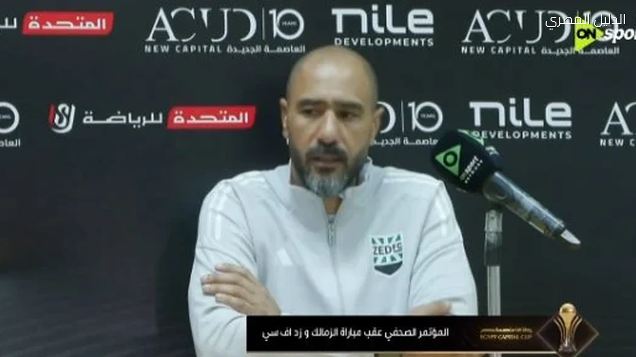 محمد شوقي: الزمالك بالصف الثاني أو الثالث لا يشغلني